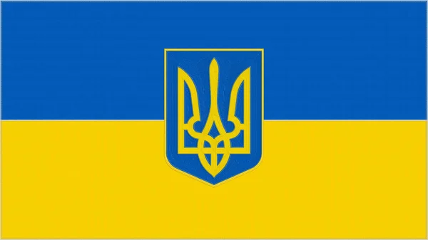 Ukraina Broderi Flagga Med Vapensköld Ukrainska Emblem Sytt Tyg Broderade — Stockfoto