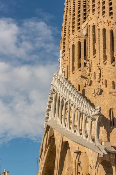 Barcelona Španělsko Prosince 2020 Basicila Kostel Rodiny Známý Jako Sagrada — Stock fotografie