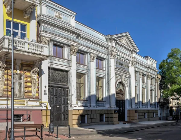 Odessa Ukraine 2022 Ministerium Art Hall Dans Centre Historique Odessa — Photo