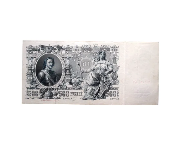 Bankovka 500 rublů vydání ruského impéria 1912 — Stock fotografie