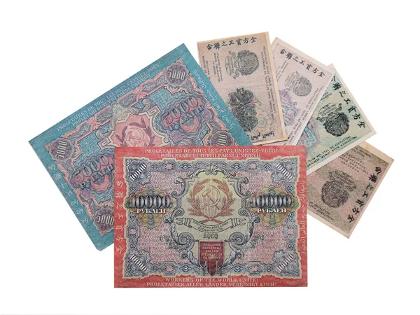 Rus banknotlar, 100, 250, 500, 1.000, 5.000 ve 10.000 ruble 1919'da