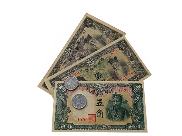 Dinero de Manchukuo — Foto de Stock