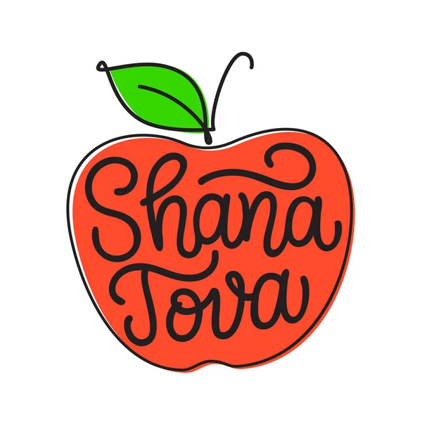 Shana Tova Hand Lettering Rosh Hashanah Text Apple Shape Isolated — Stock Vector