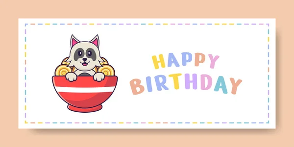 Happy Birthday Banner Cute Dog Cartoon Character Vector Illustration — Stock Vector