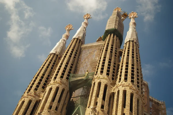 Sagrada Familia in barcelona, spain — Stock Photo, Image