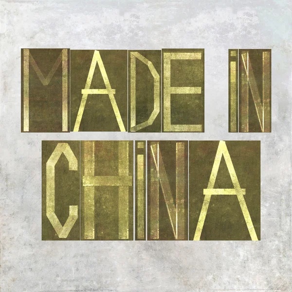 Imagem de fundo terroso e elemento de design que descreve as palavras "Made in China " — Fotografia de Stock