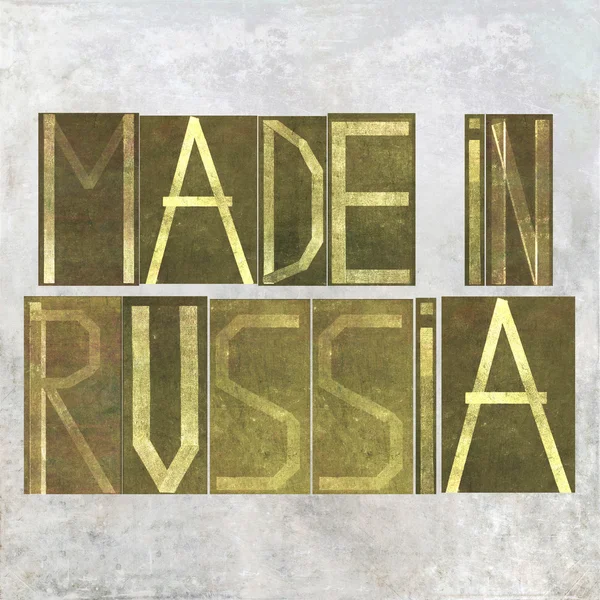 Earthy background image and design element depicting the words "Made in Russia" — Stock Photo, Image