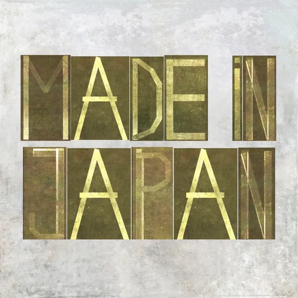 Earthy background image and design element depicting the words "Made in Japan" — Stock Photo, Image