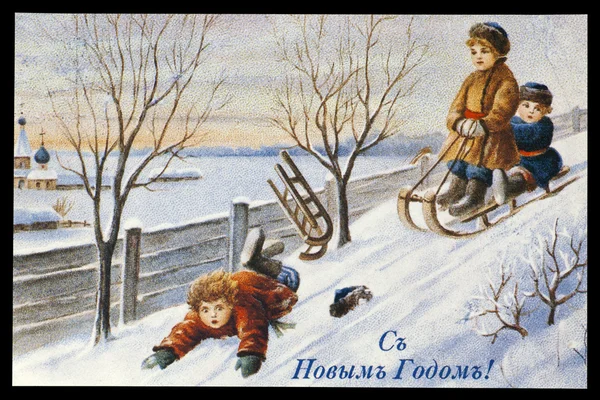 Carte postale russe Vintage — Photo