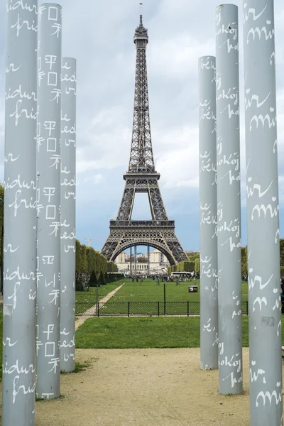 PARIS, FRANCE - OCTOBER 20: The Eiffel tower framed by obelisks — Stock Photo, Image