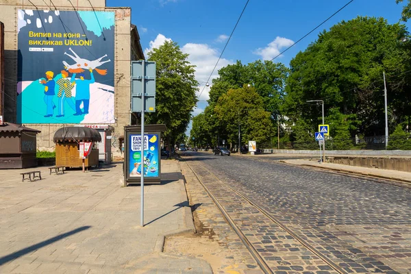 Lwów Ukraina Czerwiec 2018 Tradycyjne Budynki Przy Brukowej Ulicy Historycznym — Zdjęcie stockowe