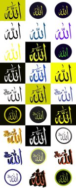Allah'ın adı