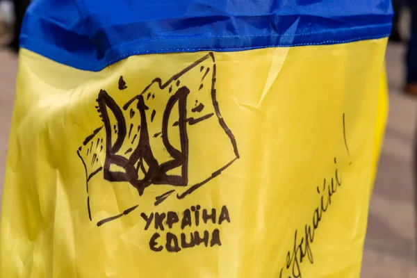 Український Прапор Жовтий Синій Кольори Співом Україна Єднана Символ Незалежності — Безкоштовне стокове фото