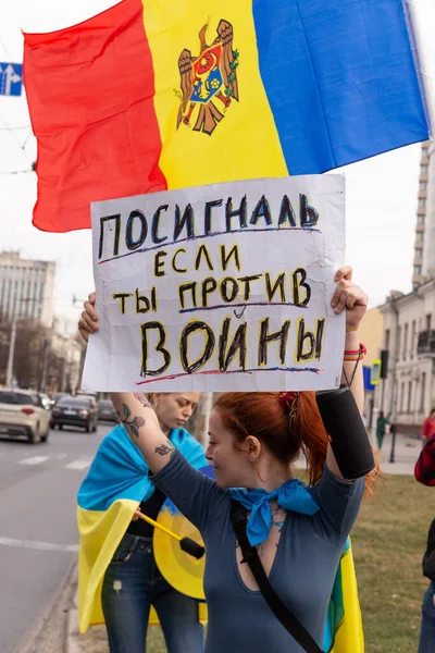Kishinev Moldova March 2022 Meeting People Support Ukraine People Ukrainian — стоковое фото