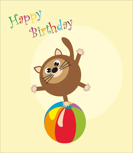 Birthday. funny animals on the ball. vector illustration — Stock Vector