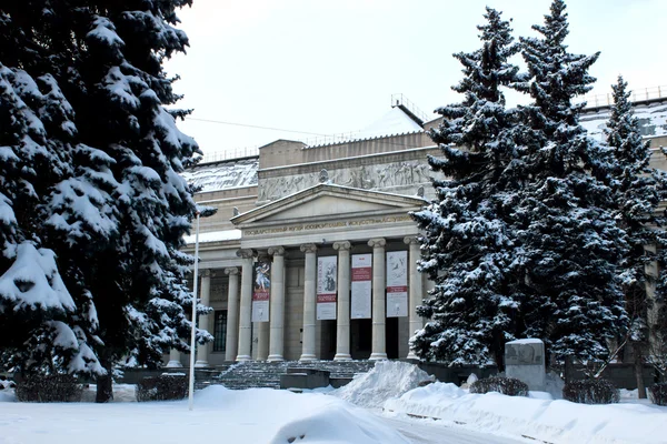 Пушкін музей образотворчих мистецтв у Москві, Росія — стокове фото