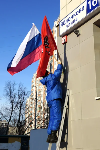 Bandeira russa pendurada no edifício — Fotografia de Stock