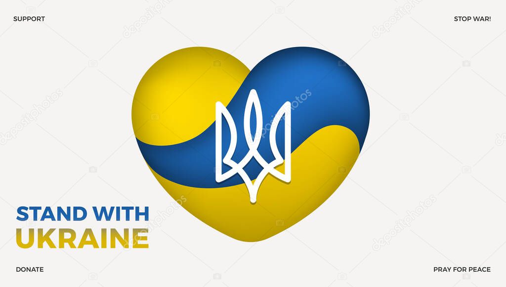 Support Ukraine icon - flag in a heart shape and stylized coat of arms - Ukraine peace, donate for Ukraine army, Stand with Ukraine designs