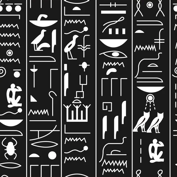 Seamless vector hieroglyph — Stock Vector