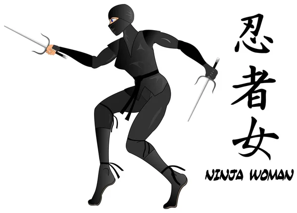 Ninja woman armed — Stock Vector