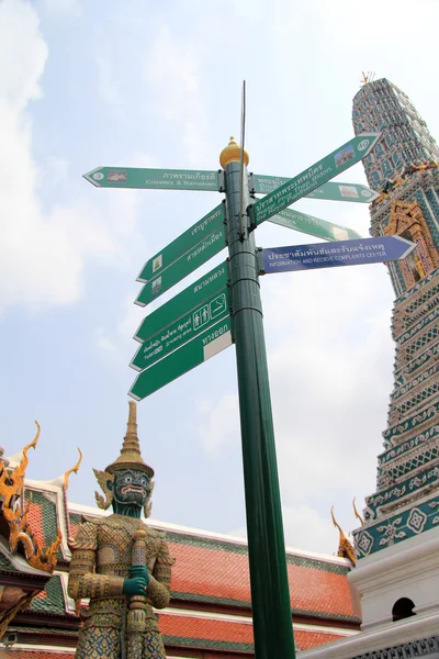 Příznaky a směr na wat phra kaew, bangkok, Thajsko — Stock fotografie