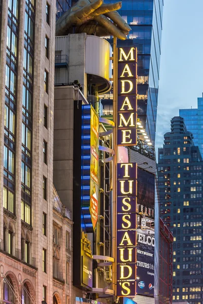 Madame Tussaud. — Fotografia de Stock