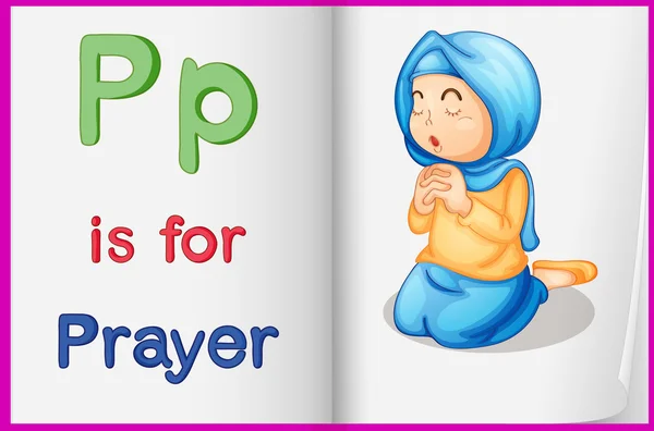 Молитва — стоковый вектор