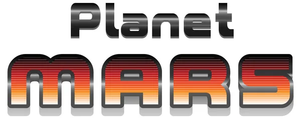 Planeet Mars Woord Logo Ontwerp Illustratie — Stockvector