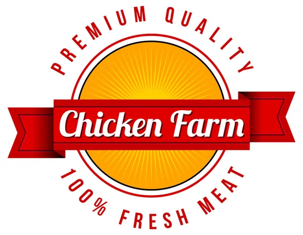 プレミアム品質とチキンファームバナー100 新鮮な肉の単語のロゴのイラスト — ストックベクタ