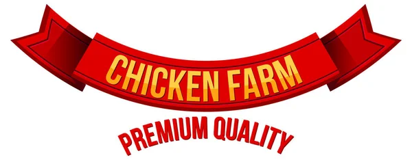 Chicken Farm Premium Jakość Słowa Banner Ilustracja — Wektor stockowy
