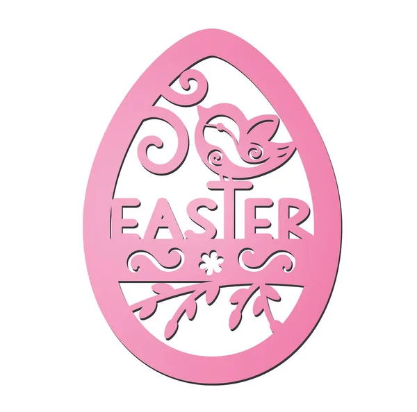 Egg Spring Bird Inscription Easter Decorative Easter Decoration Holiday Gift — Stock Vector