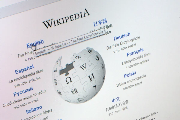 Página de inicio de wikipedia — Foto de Stock