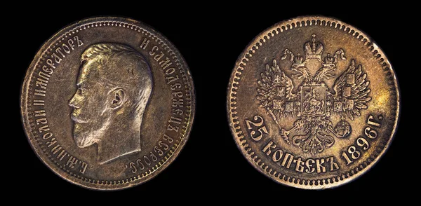 1896 Ryssland, kejsar Nikolaus II. Silver 25 Kopek, gammalt mynt — Stockfoto