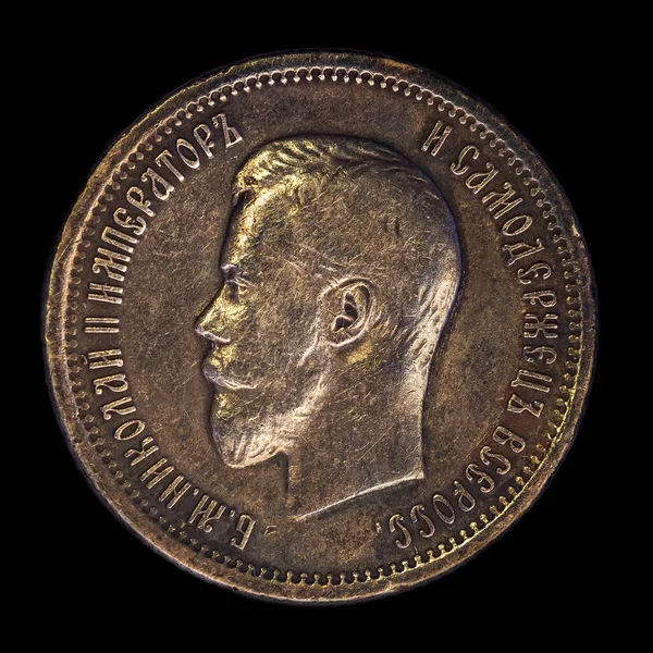 1896, Rusia, emperador Nicolás II. Plata 25 Kopeks, moneda vieja —  Fotos de Stock