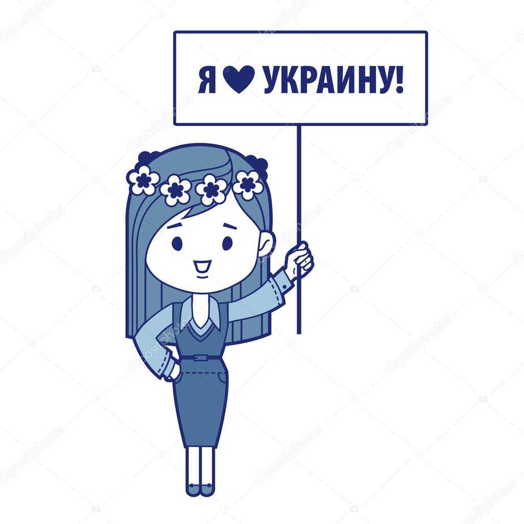Ukranian girl with message