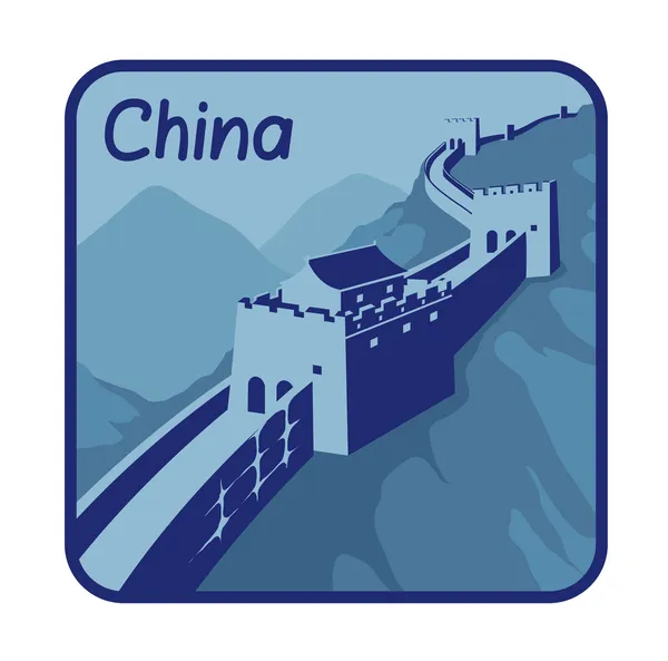 Illustration avec la Grande Muraille de Chine — Image vectorielle
