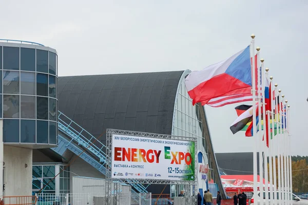 Minsk. Bielorrússia: 12.10.2021 - Bandeiras na rua com o logotipo da exposição Energy Expo em Minsk. Bielorrússia. — Fotografia de Stock