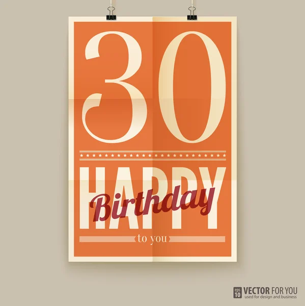 Happy birthday poster, card, thirty years old. — Stock Vector