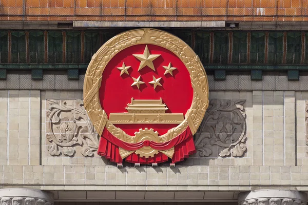 National emblem of China — Stock Photo, Image