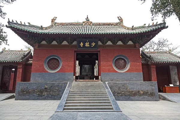 Temple Shaolin Image En Vente