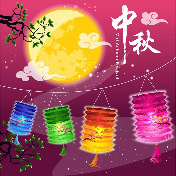 Mid Autumn Festival vetor fundo com lanterna — Vetor de Stock