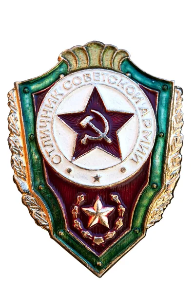 Badges of Russian frontier guards — Stock Photo, Image