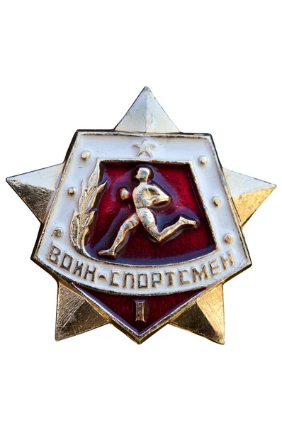 Badges of Russian military man, athlete, — Stock Photo, Image