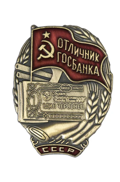 El signo soviético del trabajador bancario sobre un fondo blanco —  Fotos de Stock