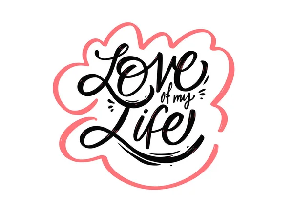 Любов - це моє життя. Сучасна позитивна романтична каліграфічна фраза . — стоковий вектор
