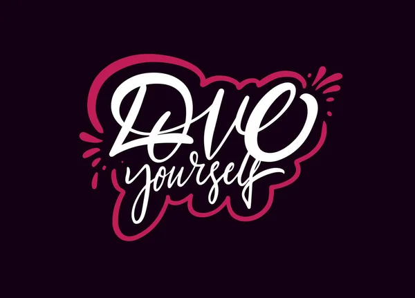 Love Yourself. Hand drawn script text. Motivational fashion phrase. — Stock Vector