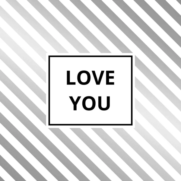 あなたを愛する グリーティングカード 幾何学的抽象銀金属ベクトル背景縞模様 — ストックベクタ