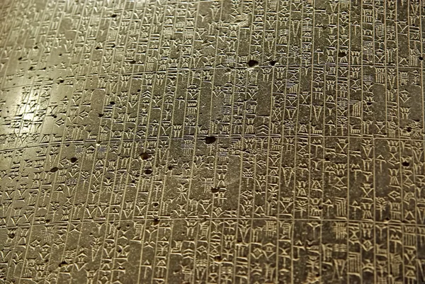 Code of Hammurabi — Stock Photo, Image