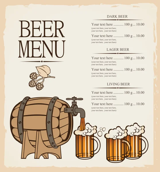 啤酒的菜单 — 图库矢量图片