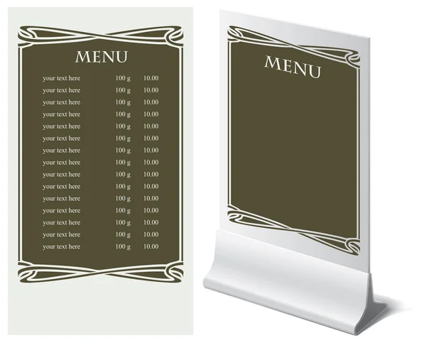 Template for menu — Stock Vector